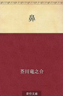 世界を揺るがすエナジーカラー」: くまのおさかなや (￣(ｴ)￣)ｖ