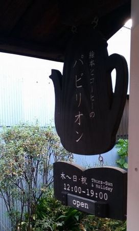 nara_s.jpg