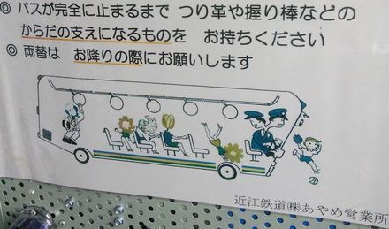 ohmibus.jpg