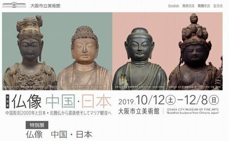 osakamuseum.jpg